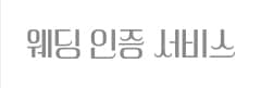 카드혜택 탭 버튼