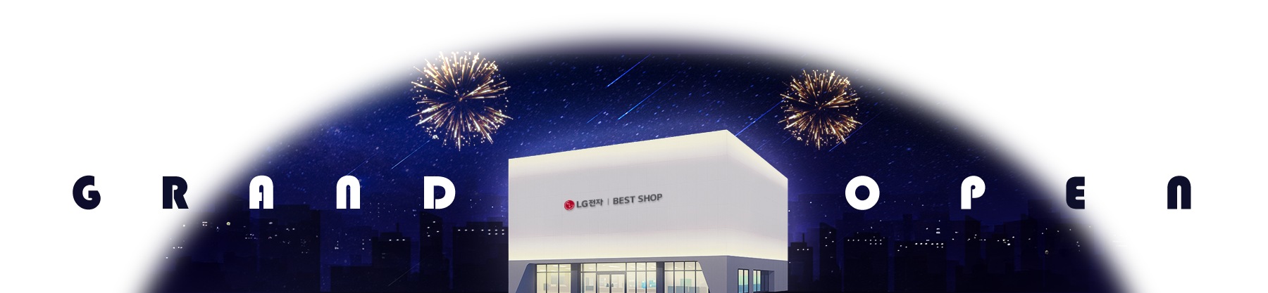 GRAND OPEN LG전자 | BEST SHOP