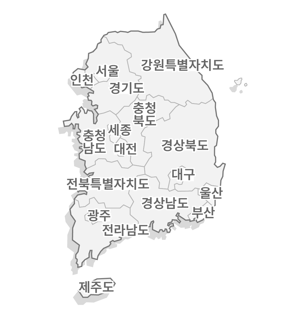 방문 희망 지역을 선택해 주세요.