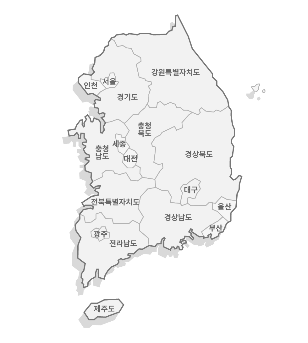 방문 희망 지역을 선택해 주세요.