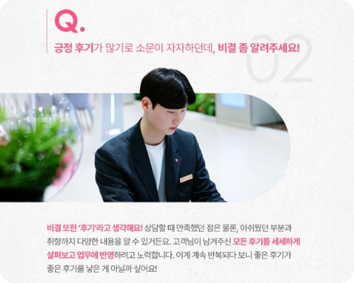 이은혁 매니저 사진1