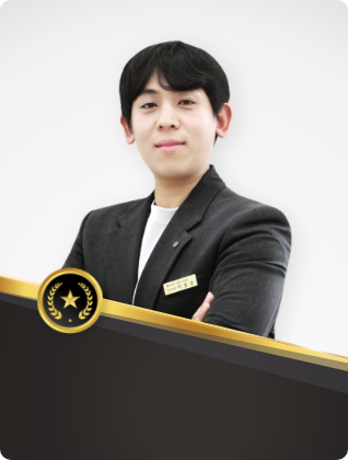 이충훈 프로필